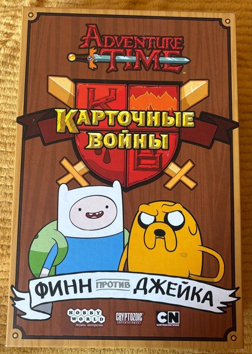 Настільна гра Карткові війні