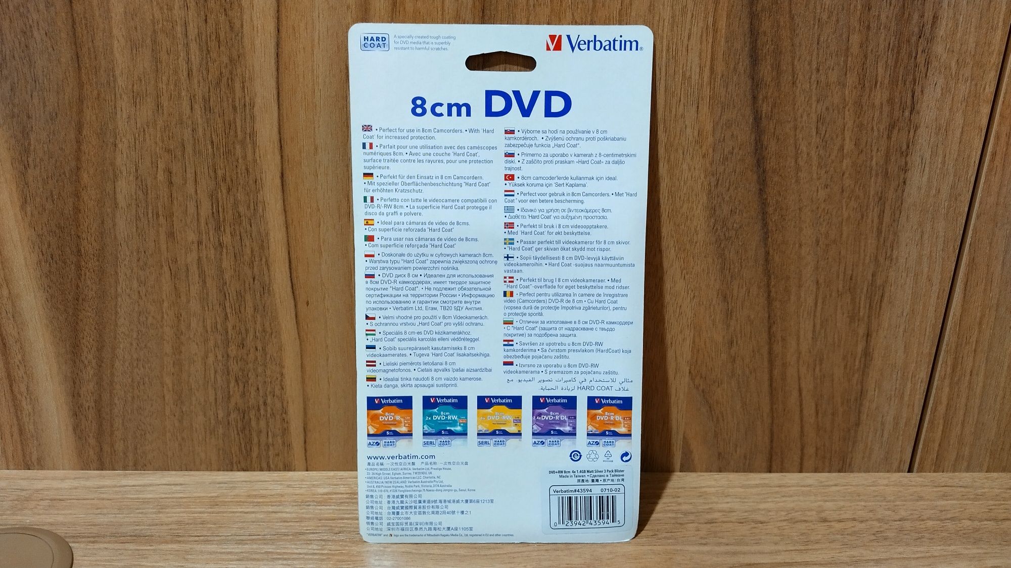 DVD диск Verbatim для видео камер 15 шт.