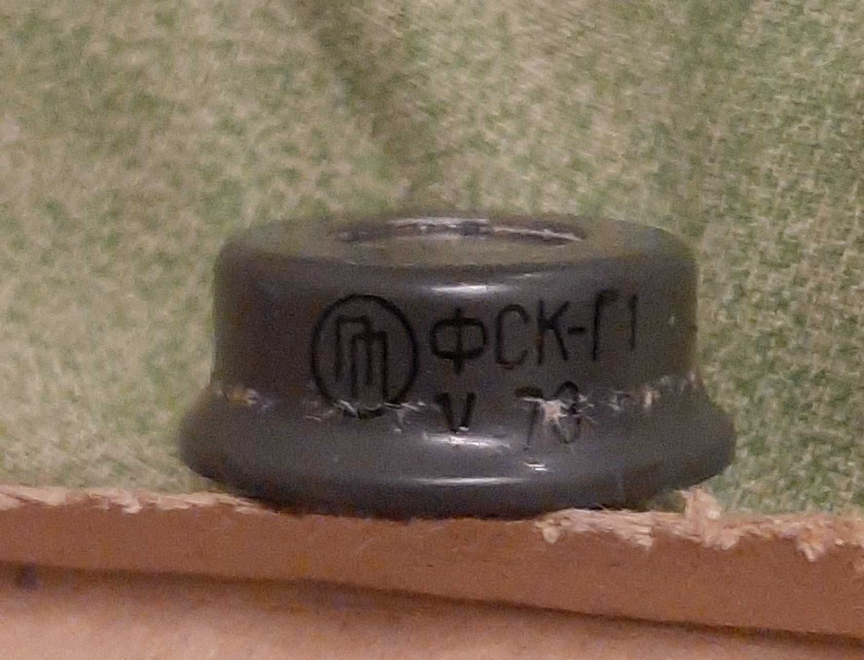 Фоторезистор ФСК Г1