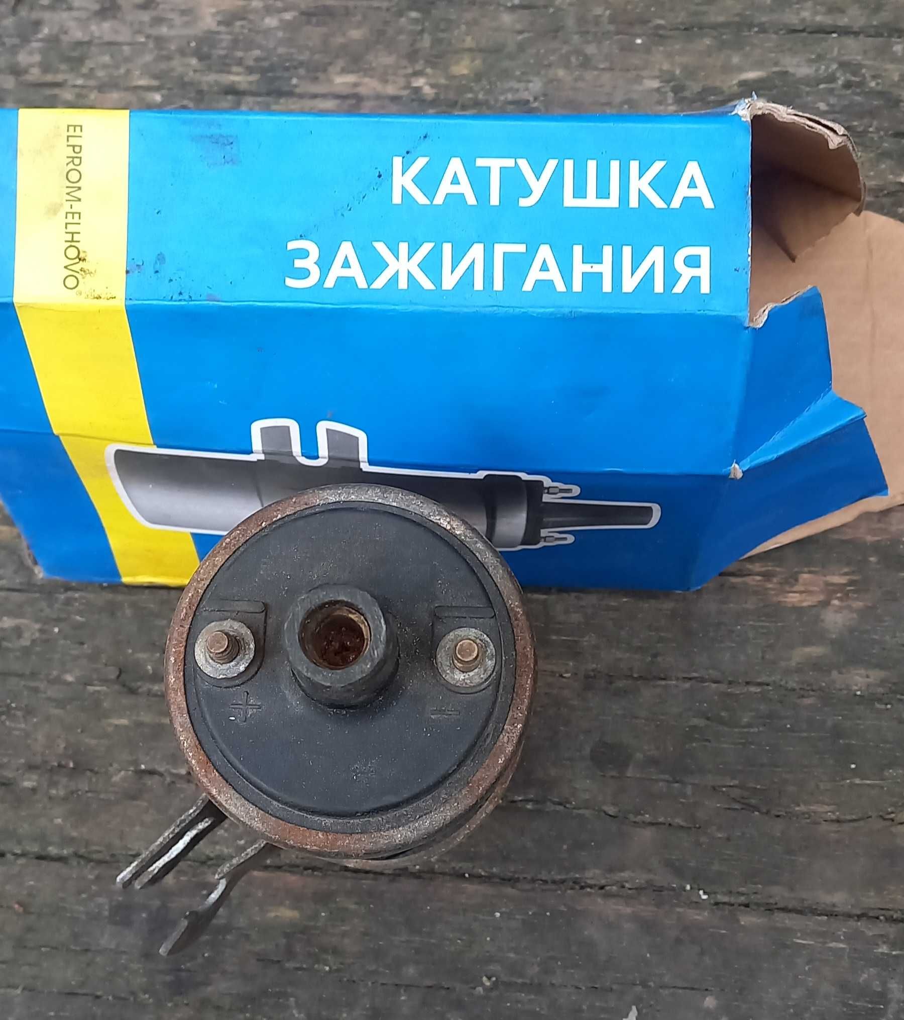 Катушка зажигания ВАЗ 2108
