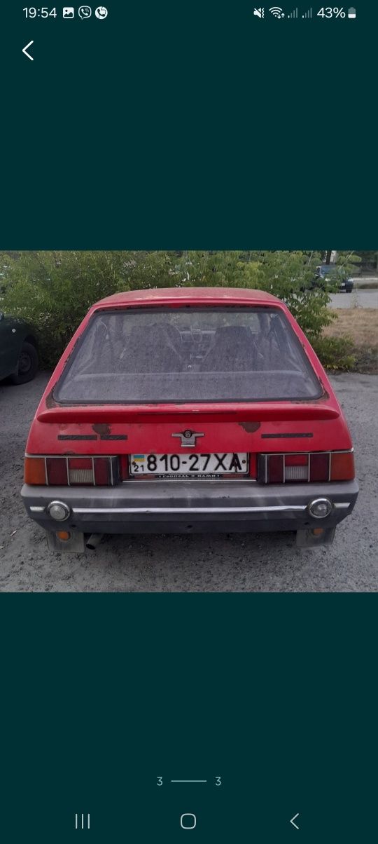 Продам свою Таврию
