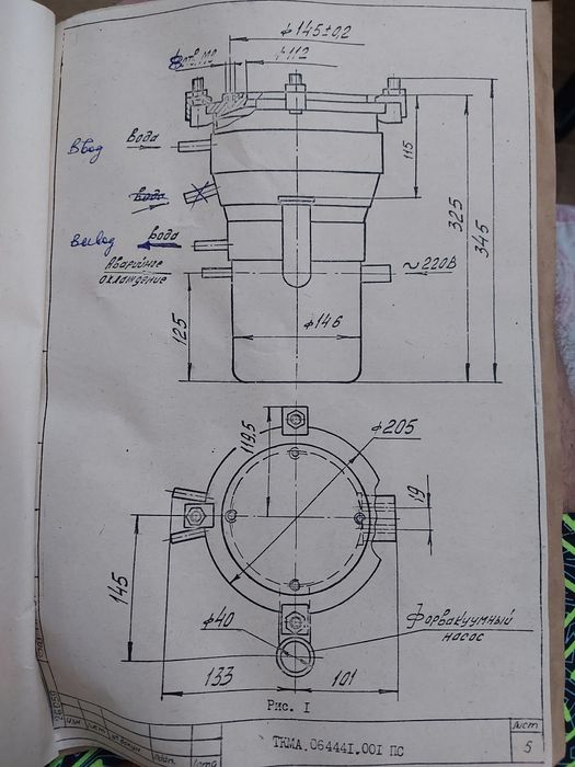 Зырянка 100 Диффузионный паромаслянный насос вакуумный Н-160, НВДМ-160