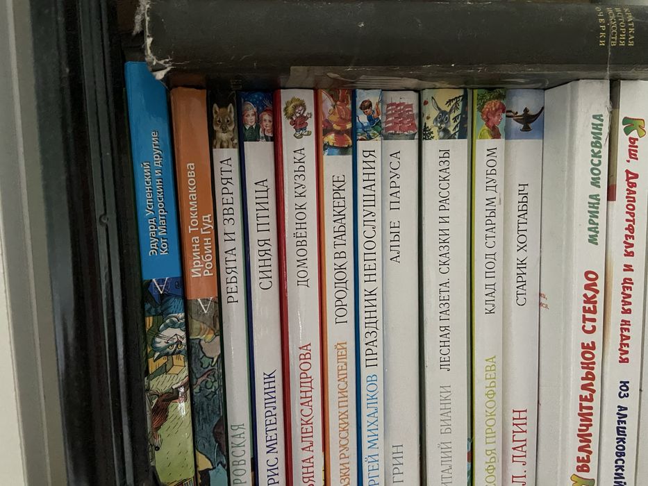 Серіі книг для дітей російською. Алые паруса, хоттабыч, кот матроскин