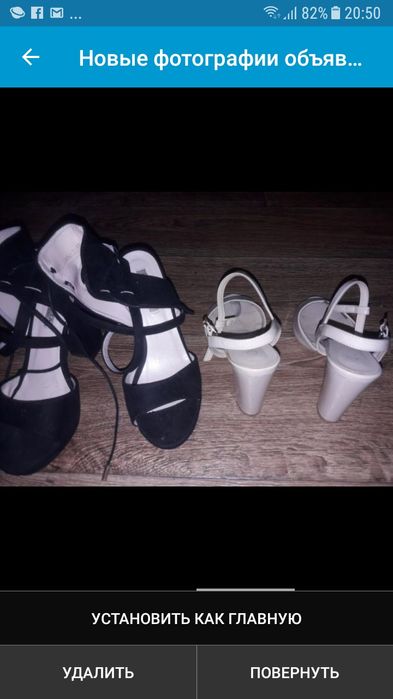 Босоножки женские