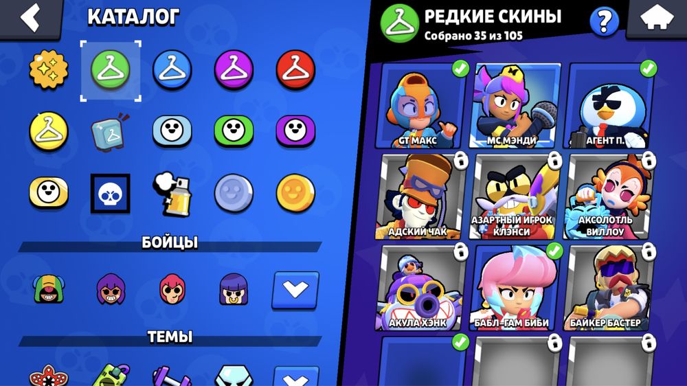 Аккаунт Brawl Stars
