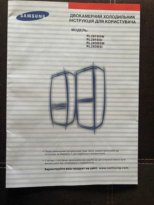 Холодильник Б/у Самсунг