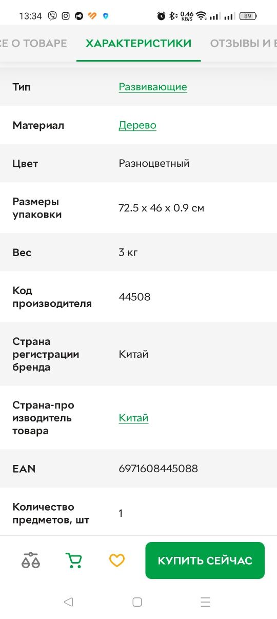 Магнітний Пазл Viga Toys Карта світу з маркерною дошкою