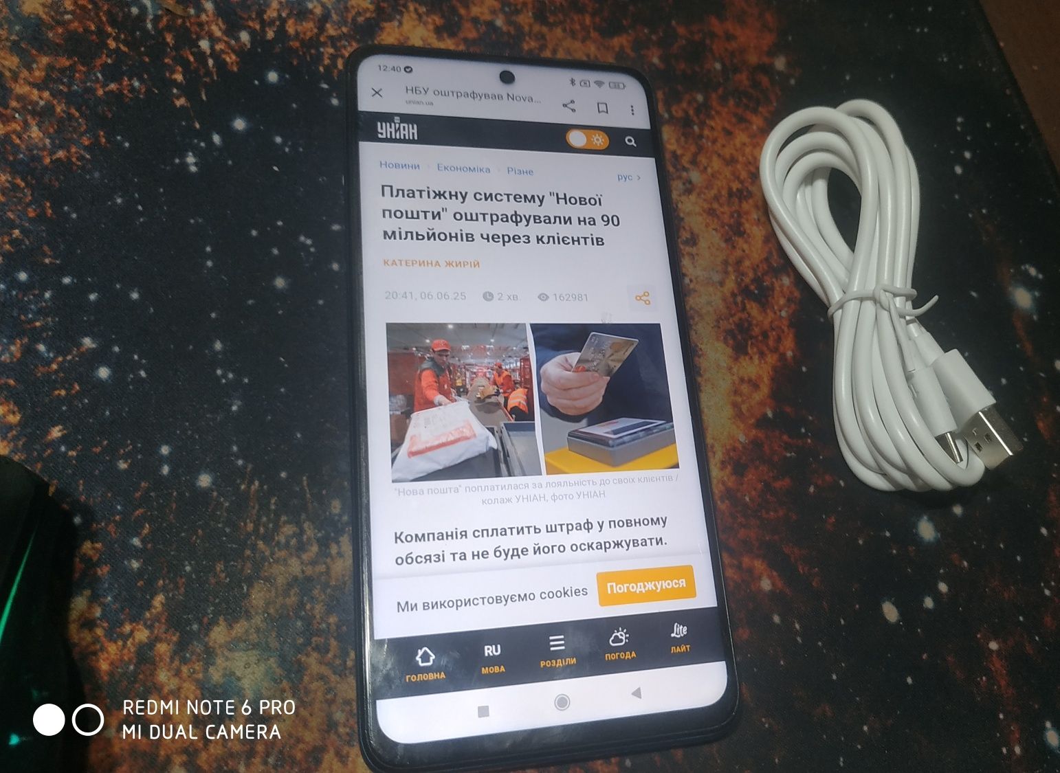 Poco X3 Pro 8/128 Полностью рабочий.Чтаем есть нюанс!!