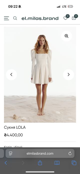 el.milas.brand платье
