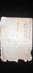 list obóz koncentracyjny KL Dachau 1942r rzadkość, II WS, rzesza