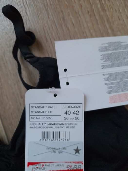 Продам утягивающее бельё LCW .