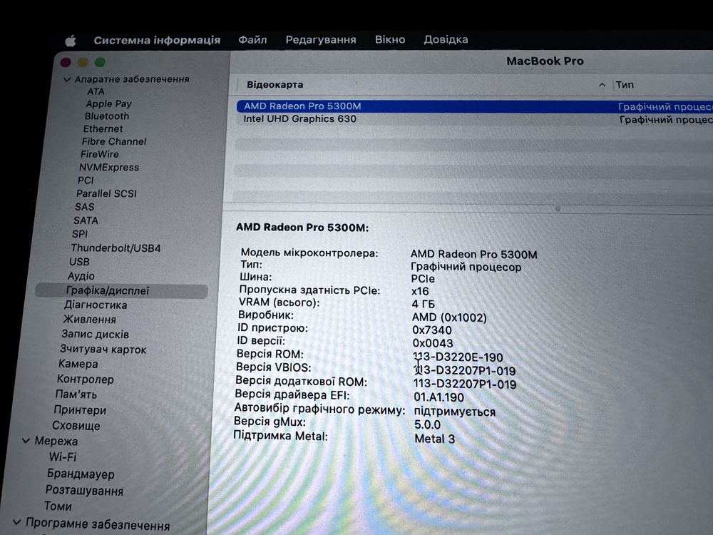 MacBook Pro 16 i7 6-Core 2.6GHz / 16GB DDR4 / 512 SSD / Radeon Pro 4GB