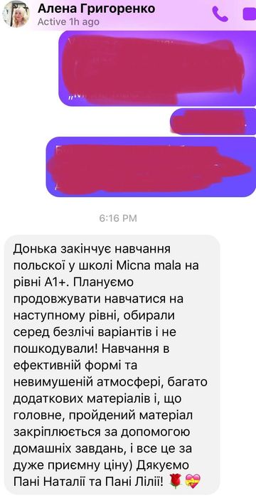 Польська мова онлайн