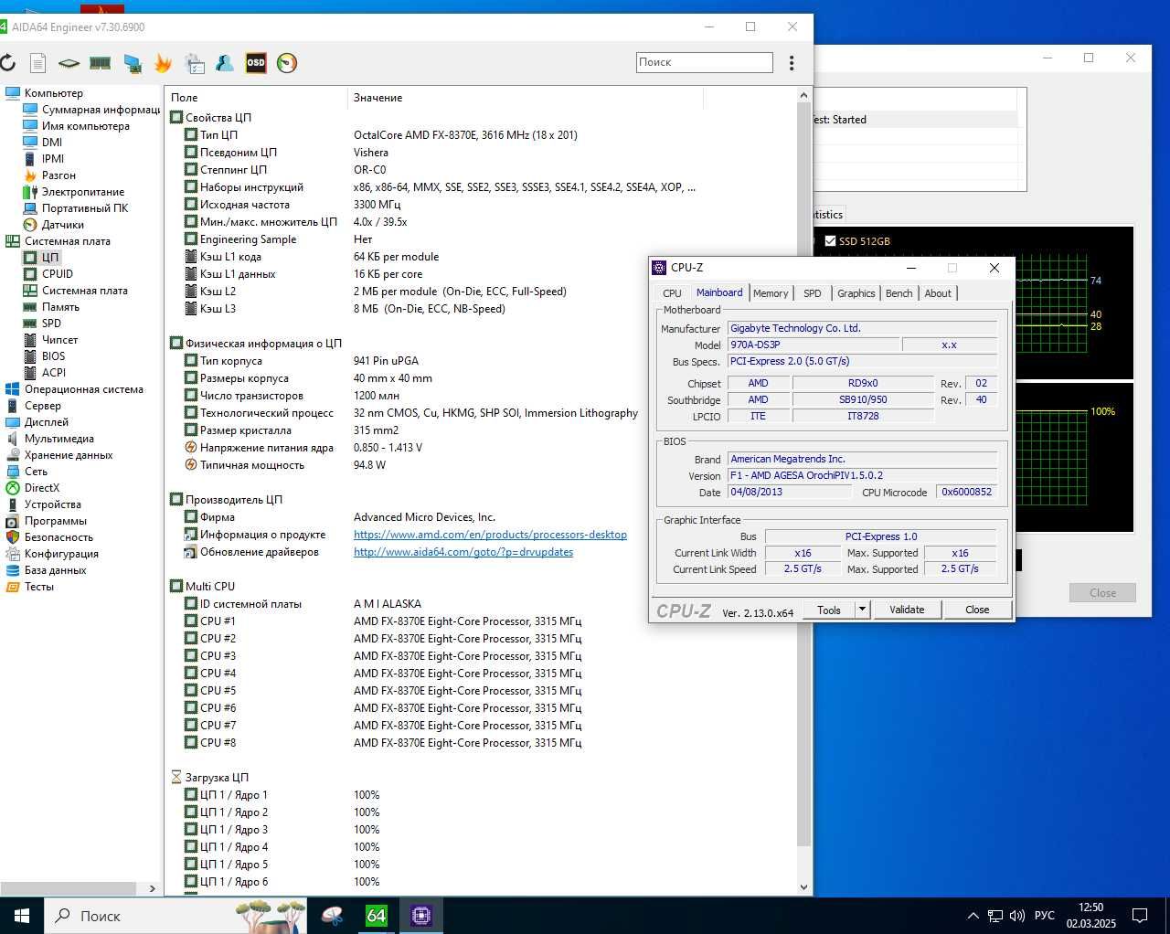 AMD 8-ЯДЕРНИЙ FX-8320E 95W FX-8370E 95W ( Рідкісна Версія ) sAM3+