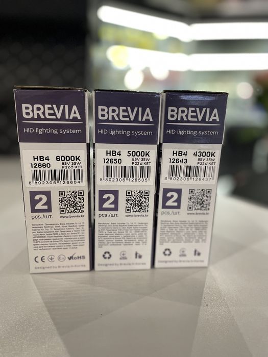 Ксенонові лампи Brevia 35W H1,H3,H4,H7,H11,HB3,HB4