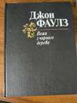 Книги українською Недорого!
