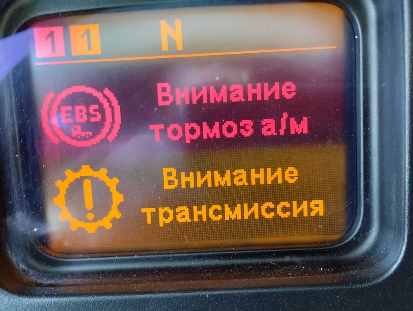 Выезд автоэлектрика пневматик Диагностика грузовых авто микроавтобусов