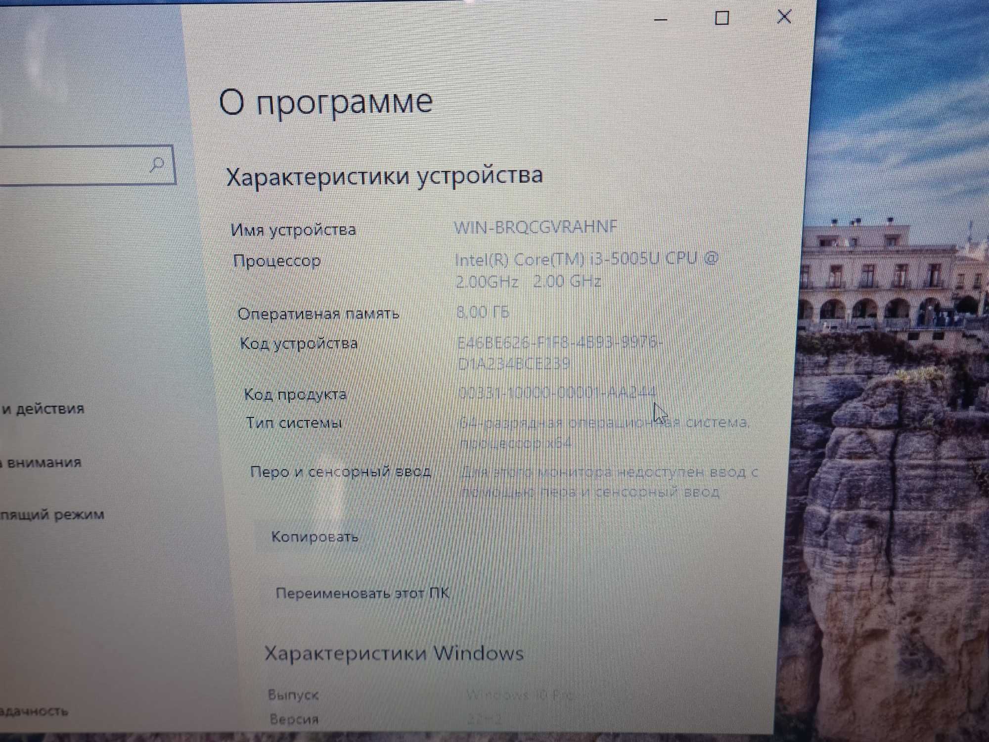 Ноутбук Lenovo core i3-5005U ssd 120 гб озу 8 гб Geforce 920