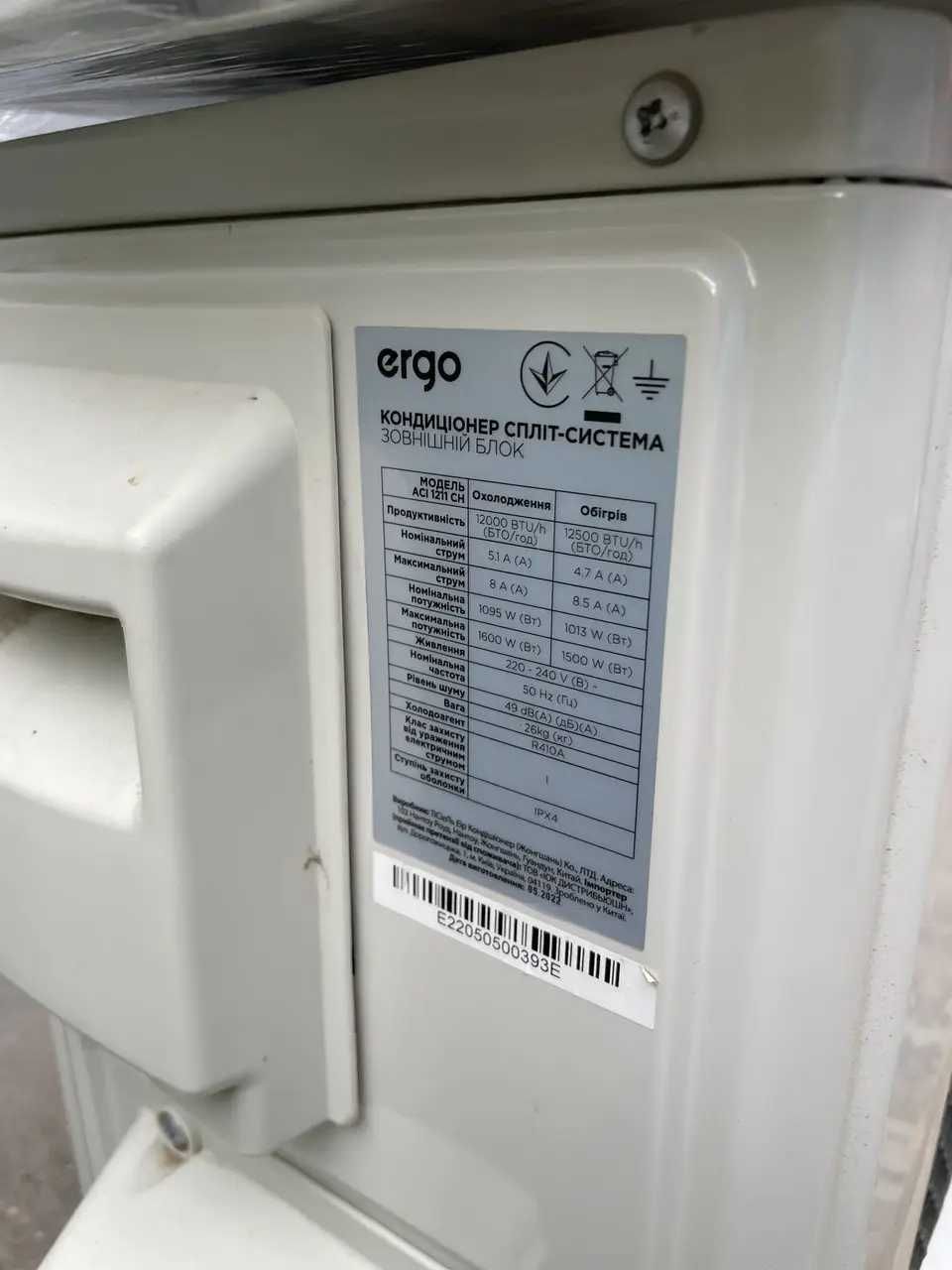 Кондиціонер ERGO ACI 1211 CH БУ