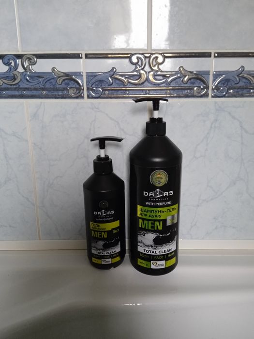 Гігієна та побутові речі