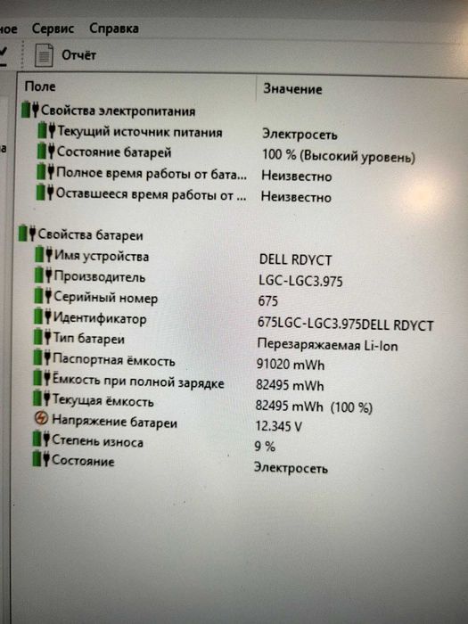 Ноутбук Dell Precision 7510 15,6 i7-6820HQ, 32Gb, 256/500Gb, AMD M375X