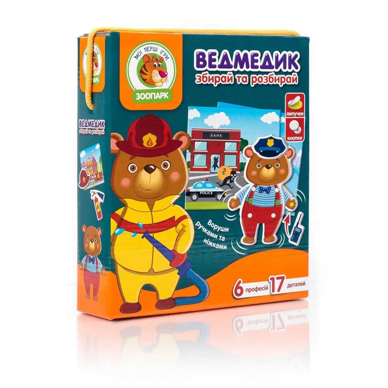 Игра с подвижными деталями Vladi Toys Мишка (учим профессии) (Укр)