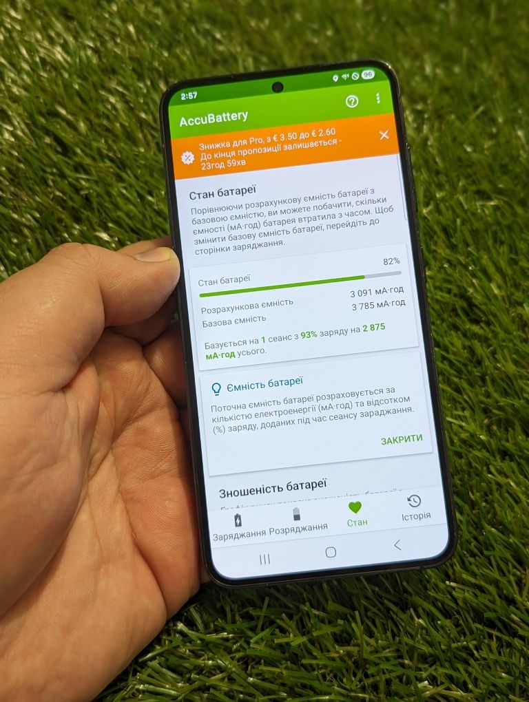 Sаmsung GаІаху S23  8/128GB Nеvеrlock
