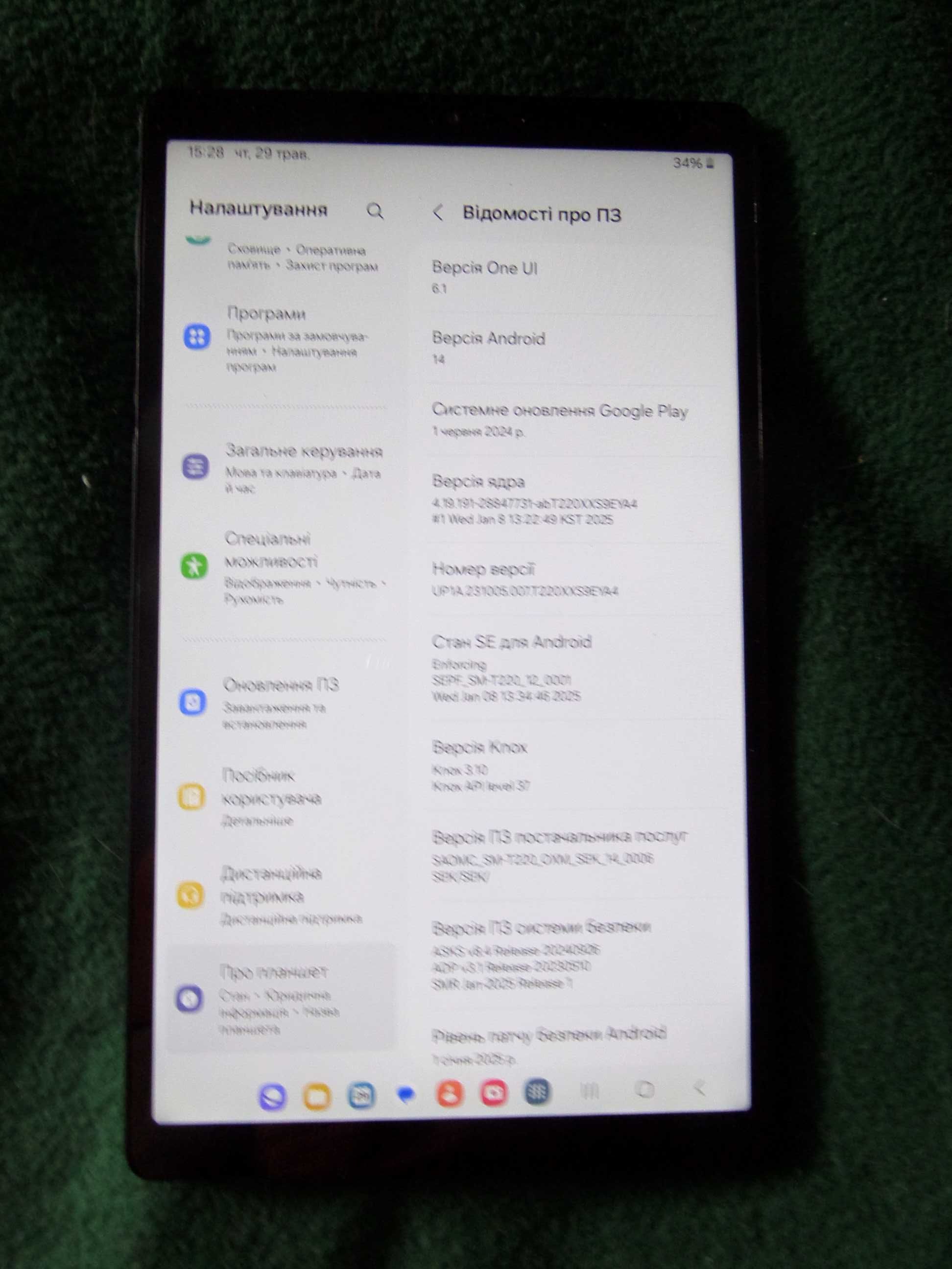 планшет Samsung Galaxy Tab A7 Lite SM-T220 Wi-Fi 3/32 ГБ