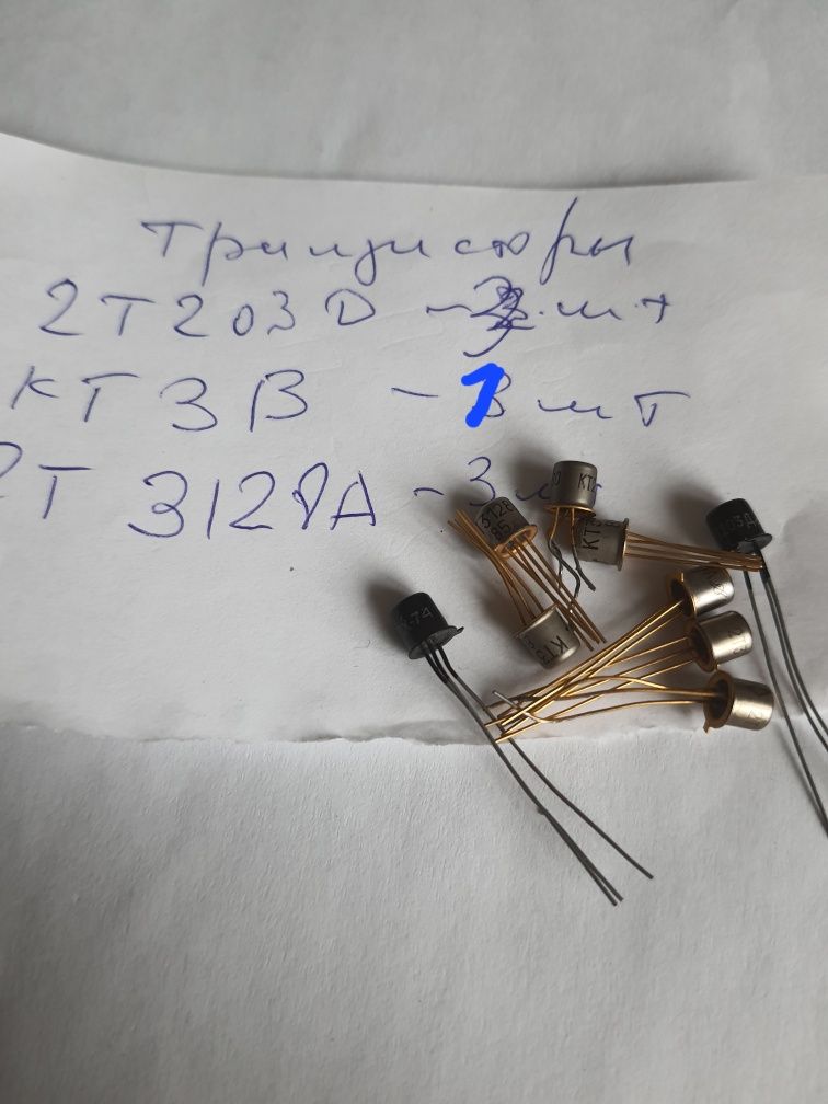 Транзистор 2Т603, 2Т203, 2П305