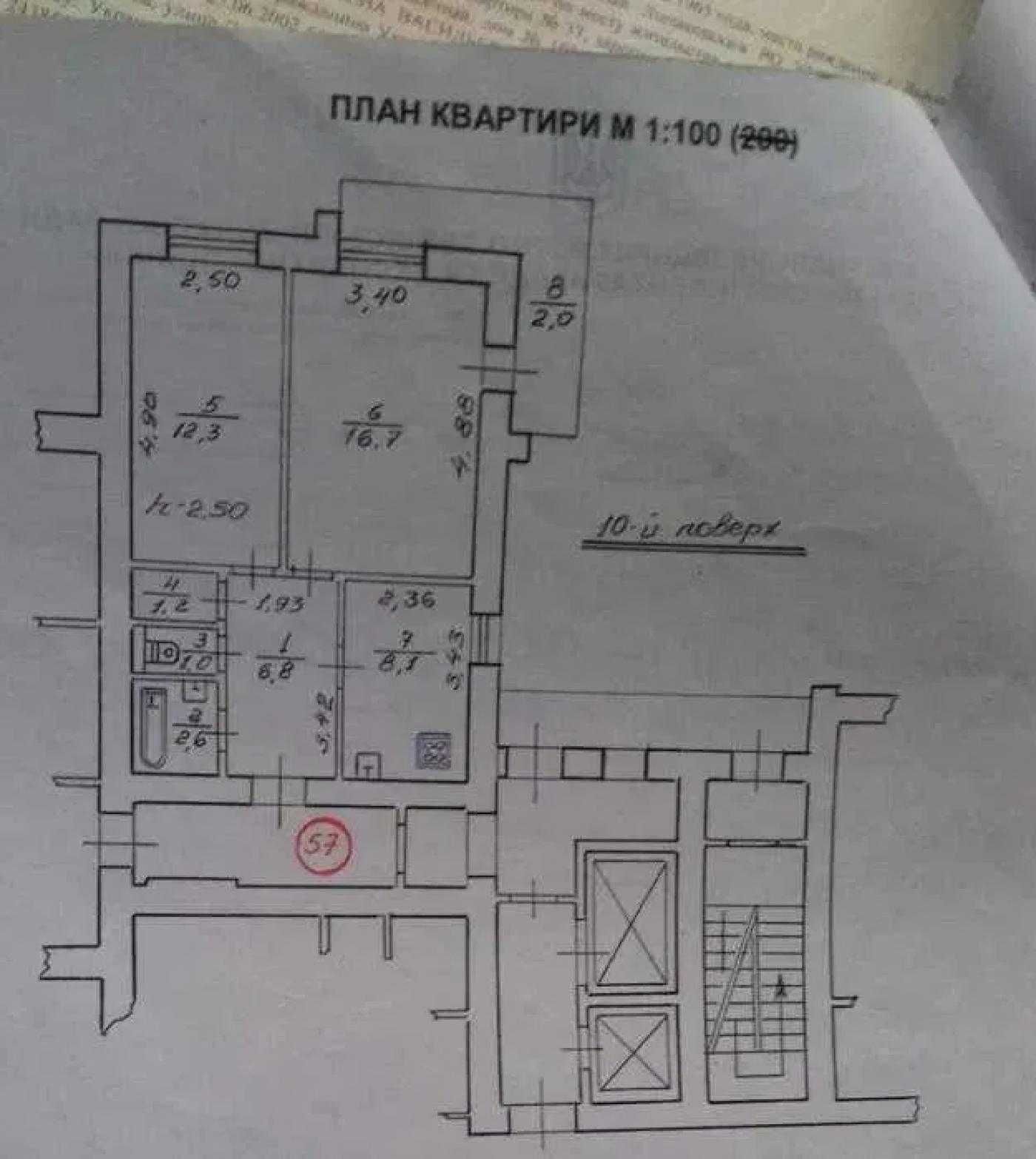 Продаж 2 кімнатної квартири, Пасічна