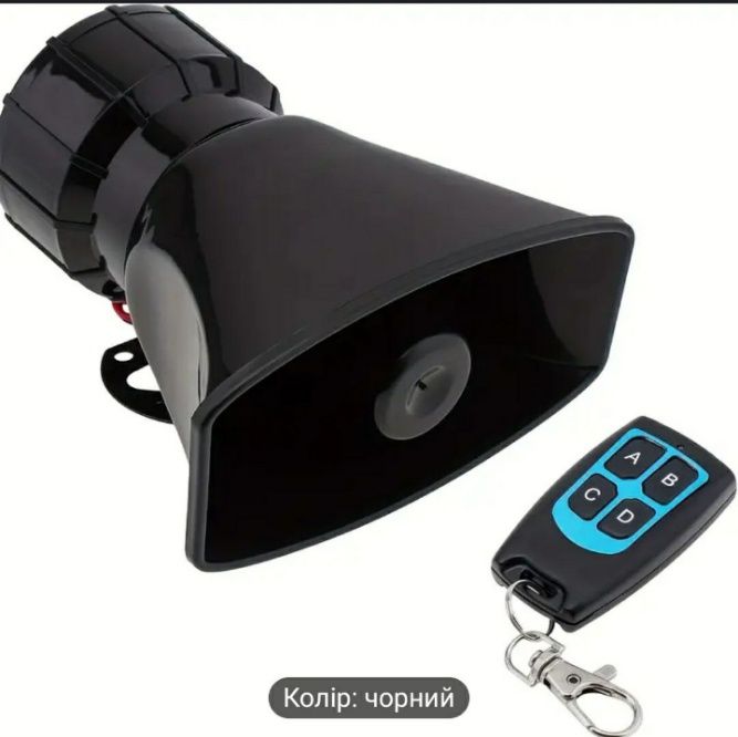 Продаю сирену спецсигнал,рупор