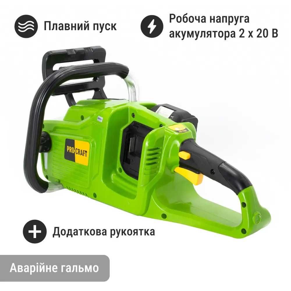 Акумуляторна ланцюгова пила Procraft PCA40/2 + 2АКБ 4А·год + олива