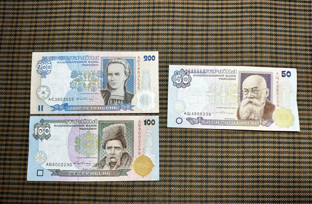 50 / 100 / 200 гривень без року (1996)  aUNC