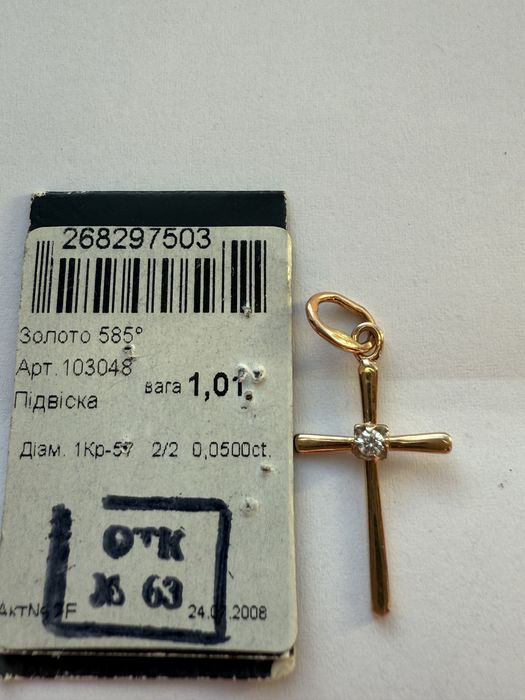 Новий золотий  хрестик з діамантом