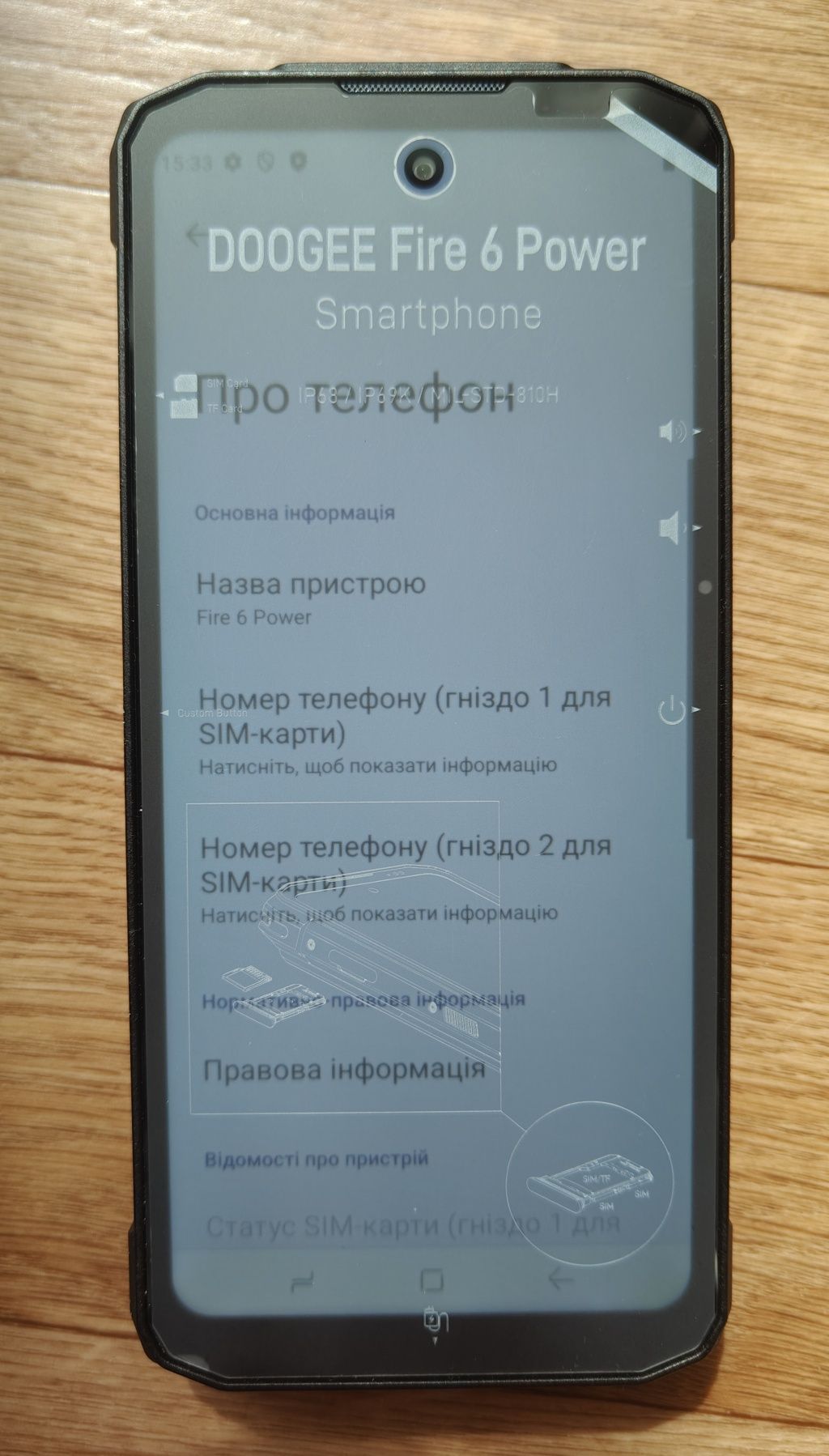 Смартфон Doogee fire 6 power 8/256 black