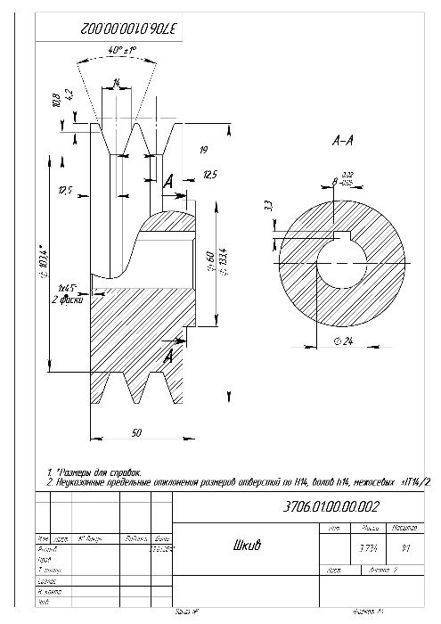 Інженер-конструктор послуги проектування, 3-Д моделювання. SolidWorks.