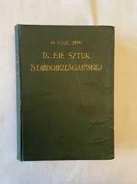 T. Kruszyński, Dzieje sztuki starochrześcijańskiej