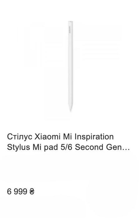 Xiaomi Pad 6 - pencil - case