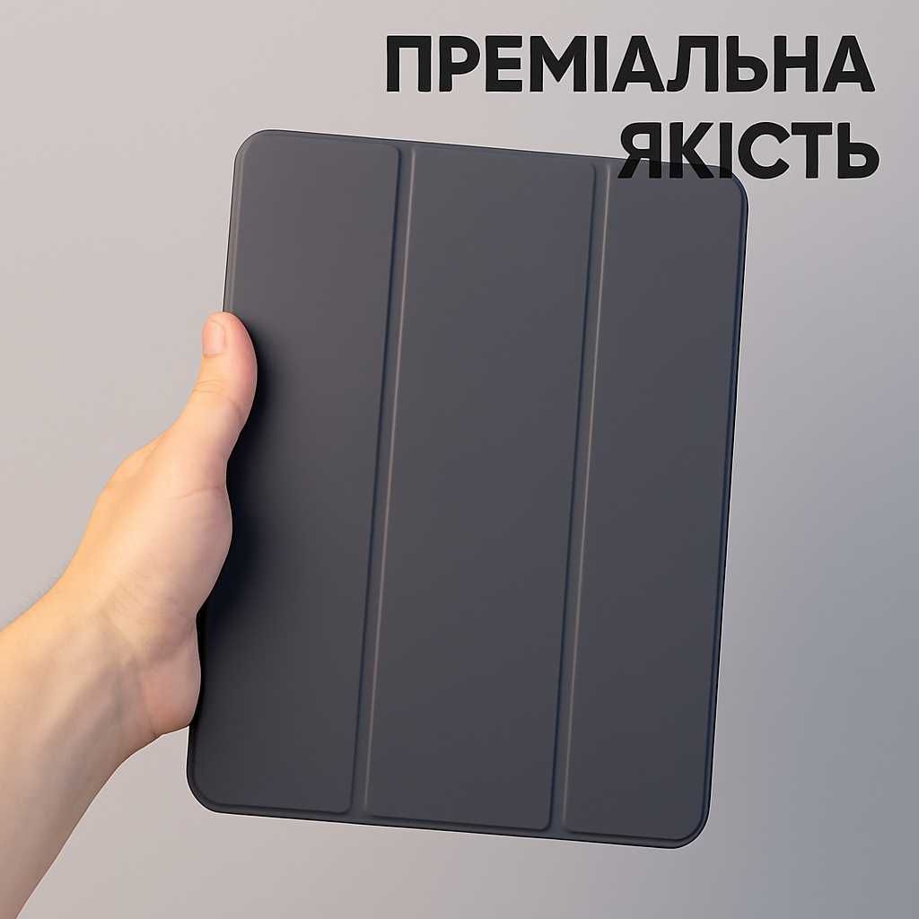 Чехол Чохол айпад ipad pro air 2018 2020 2021 2022 2023 2024 M1 M2 M4