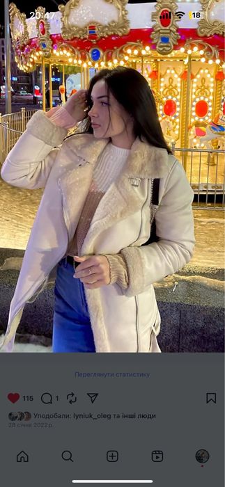 Дублянка молочна Stradivarius ,розмір S-M