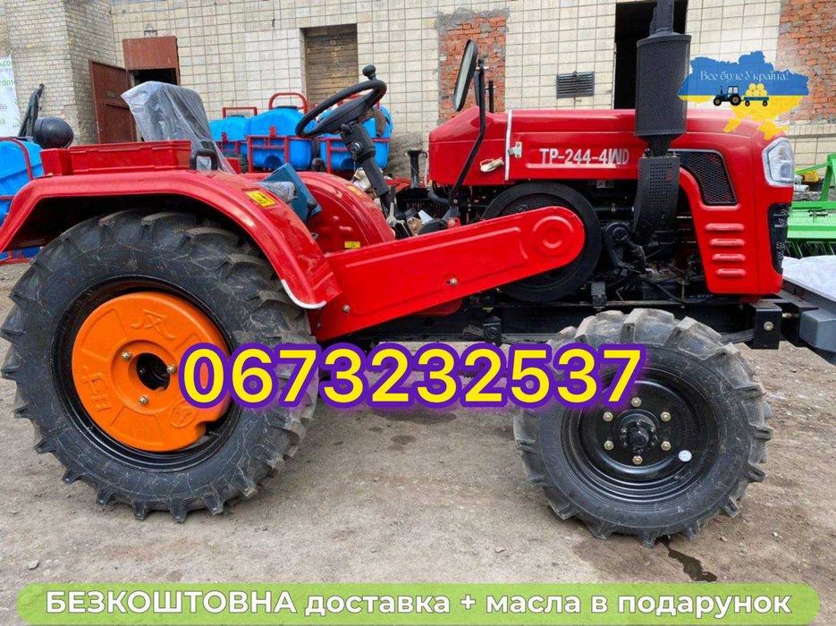 Мінітрактор ШИФЕНГ 244 В 4х4 Доставка БЕЗКОШТОВНА +МАСЛА+Гарантія2р