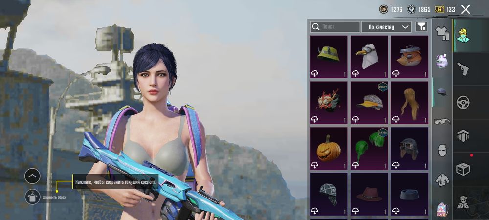 Акаунт в пабг за 250 грн