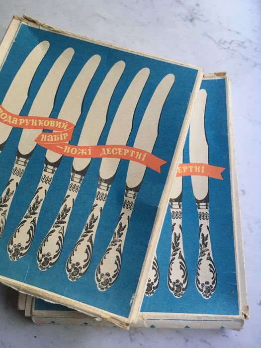 Набор ножей  ЗиШ  ЗіШ посеребренные 30 микрон