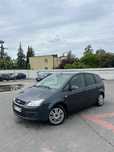Autokomis TopCar! Ford Focus C-Max 1.8 Diesel/Zamiana/Dostawa pod Dom!