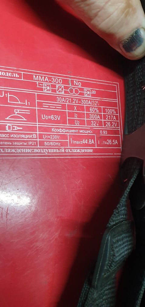 сварочный инвертор  VITA tm