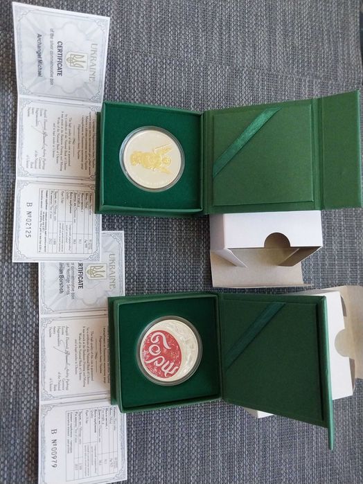 10 гривень Український борщ Архістратиг 2022