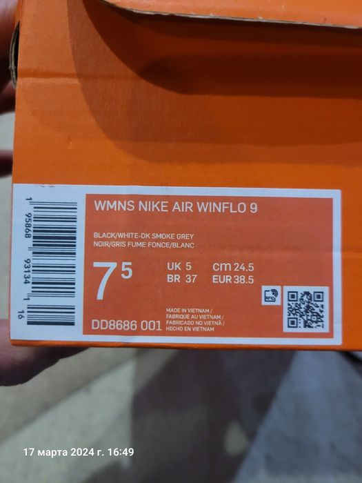 Продам кросовки Nike Air WinFlo 9