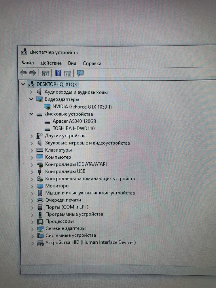 Игровой ПК 1050Ti i5-7400 16gb Ram SSD+HDD