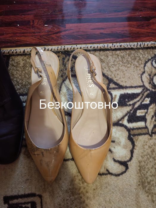 Взуття безкоштовне