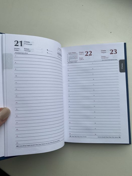 Еженедельник buromax датированный ukraine a5 на 336 страниц